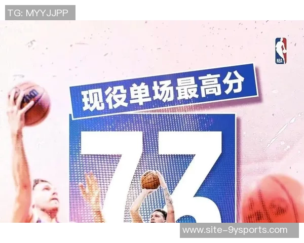 明日NBA揭幕战即将开启球迷热情高涨期待赛季回归