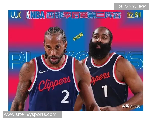 北伐热潮席卷NBA哈登西部第十二小卡逆袭至第十三位