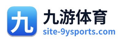 九游体育 Logo